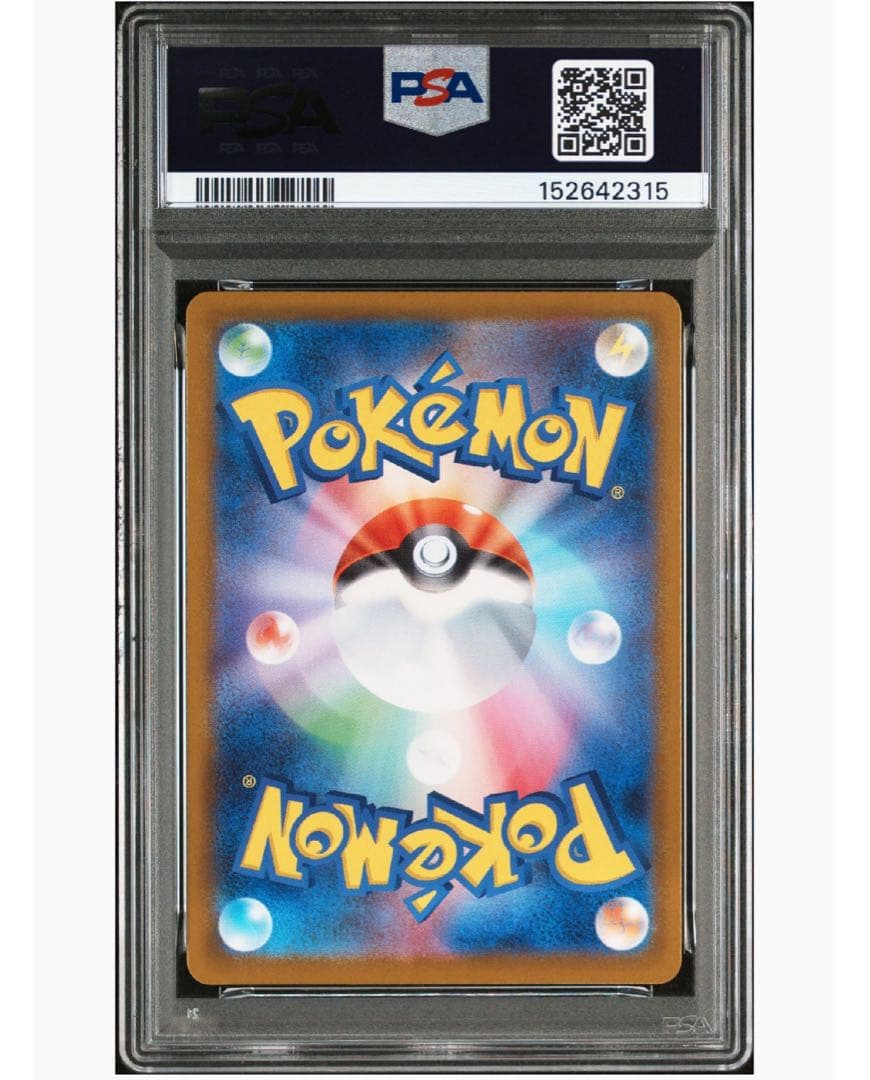 【PSA10】2025 メガリザードンX ex mur