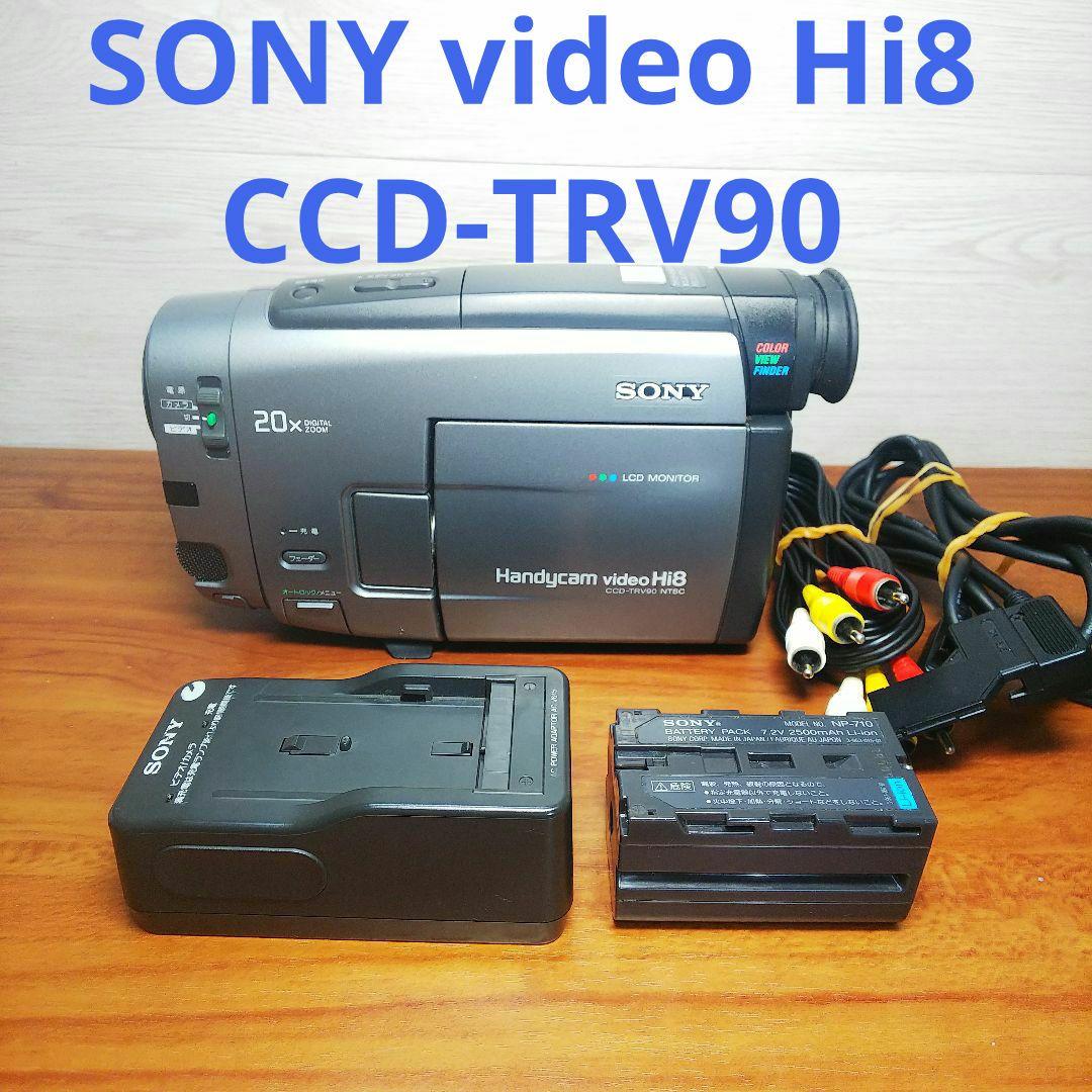 Sony Handycam video Hi8 ビデオカメラ CCD-TRV90