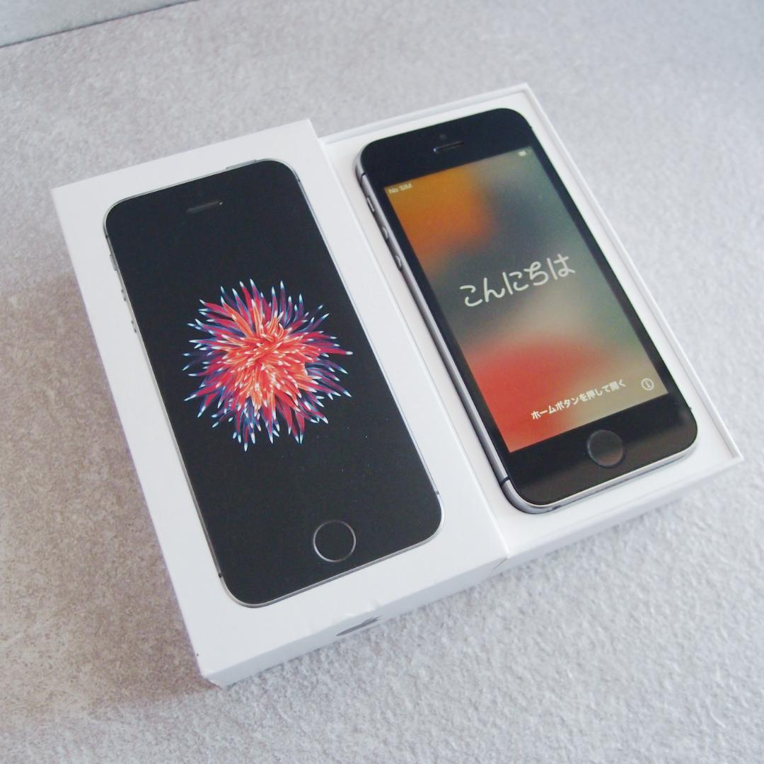 初代 iPhoneSE 第1世代 スペースグレイ 128GB バッテリー100%
