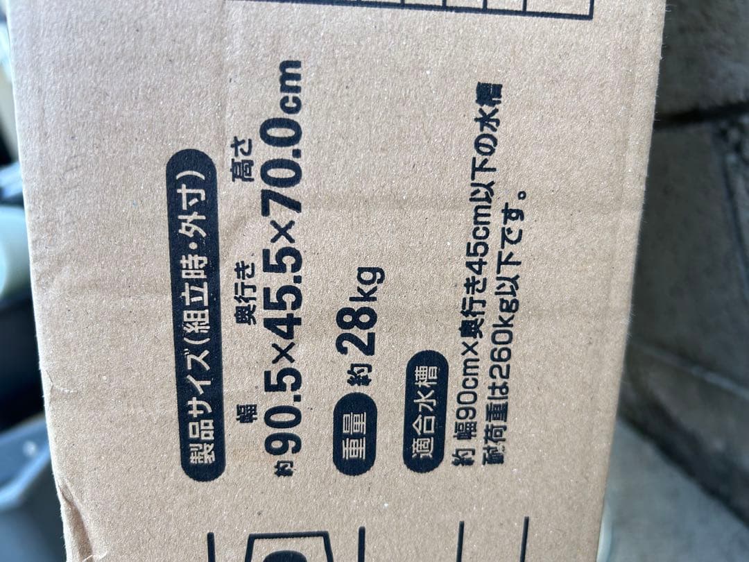 GEX AQUA RACK WOOD 900BR 引き取り限定