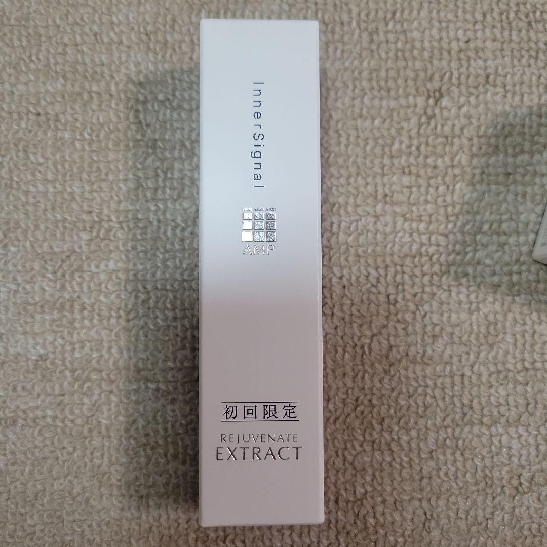インナーシグナル　リジュブネイトエキス30ml、SCリッチクリーム20g他