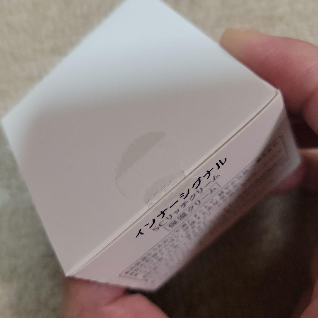 インナーシグナル　リジュブネイトエキス30ml、SCリッチクリーム20g他