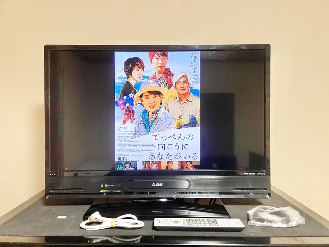 優待価格】三菱 REAL LCD 32V型｜ブルーレイ&HDD内蔵｜純正リモコン