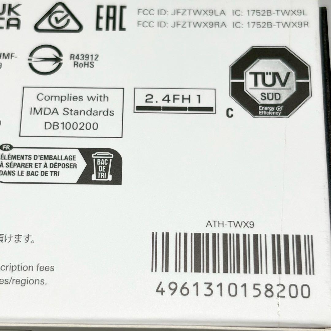 展示品 オーディオテクニカ ATH-TWX9 ワイヤレスイヤホン