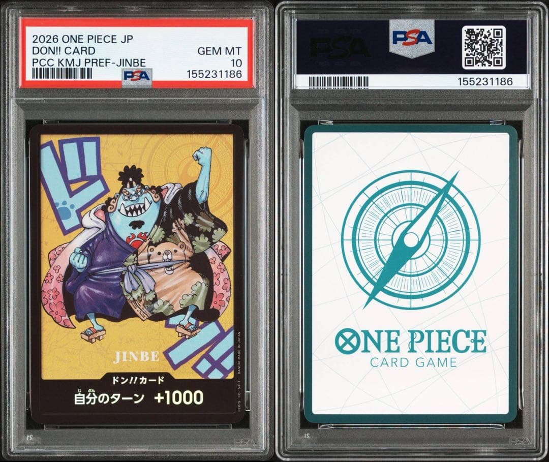プレミアムカードコレクション 熊本ドンカード　PSA10 10連番