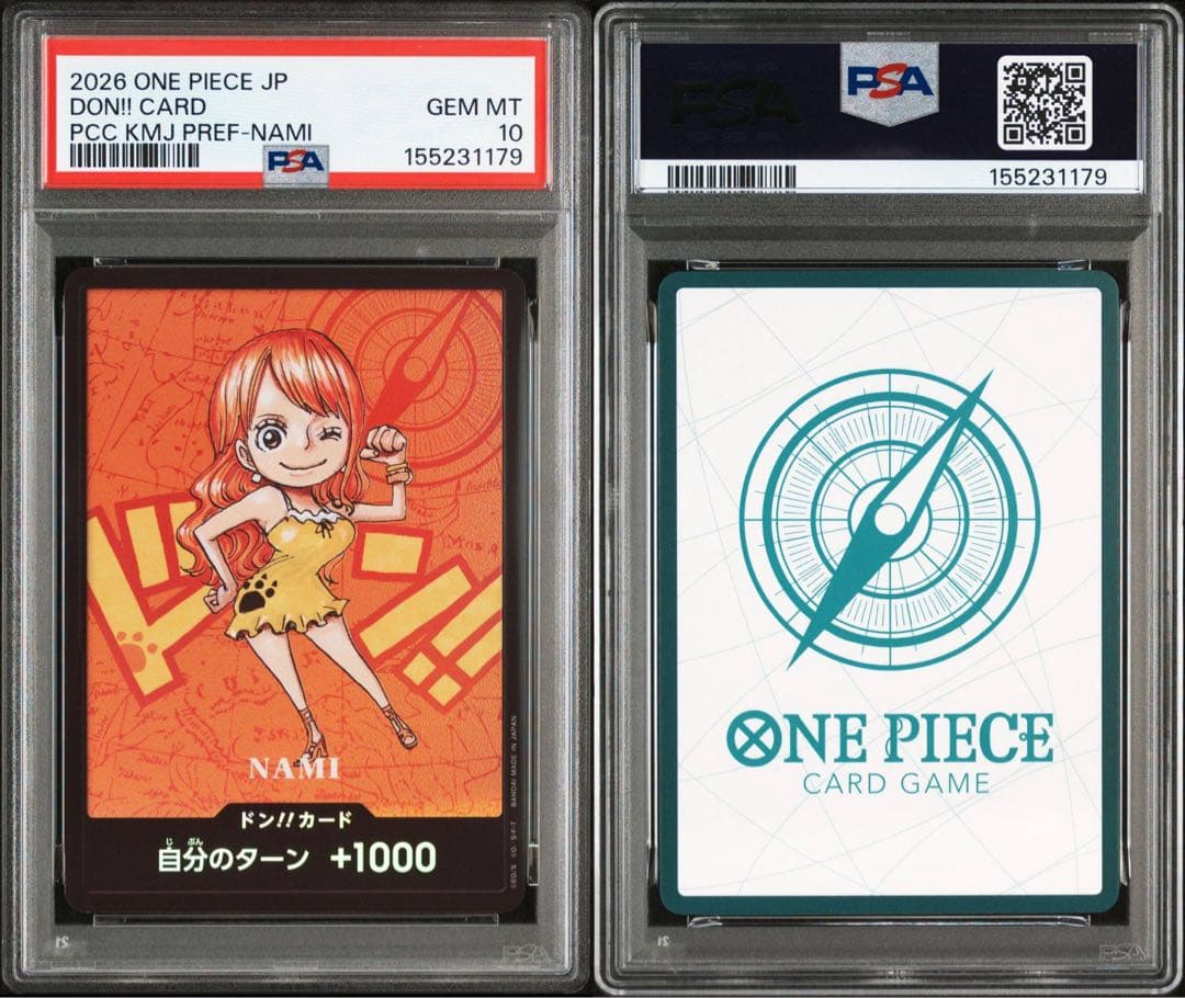プレミアムカードコレクション 熊本ドンカード　PSA10 10連番