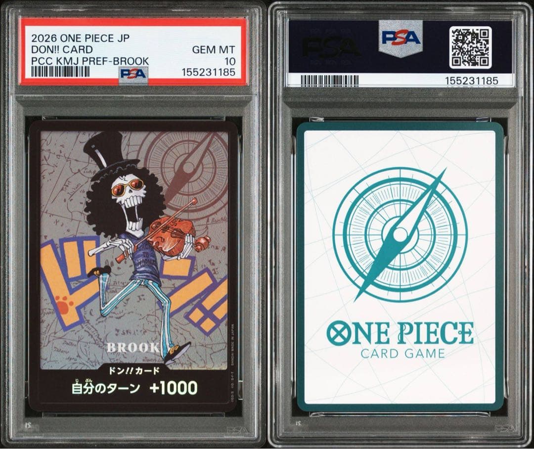 プレミアムカードコレクション 熊本ドンカード　PSA10 10連番
