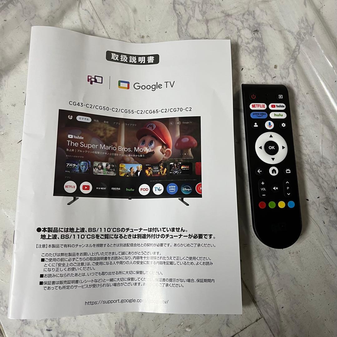 全国送料込❣️今年購入FPD 50V型 4K チューナーレス Google TV