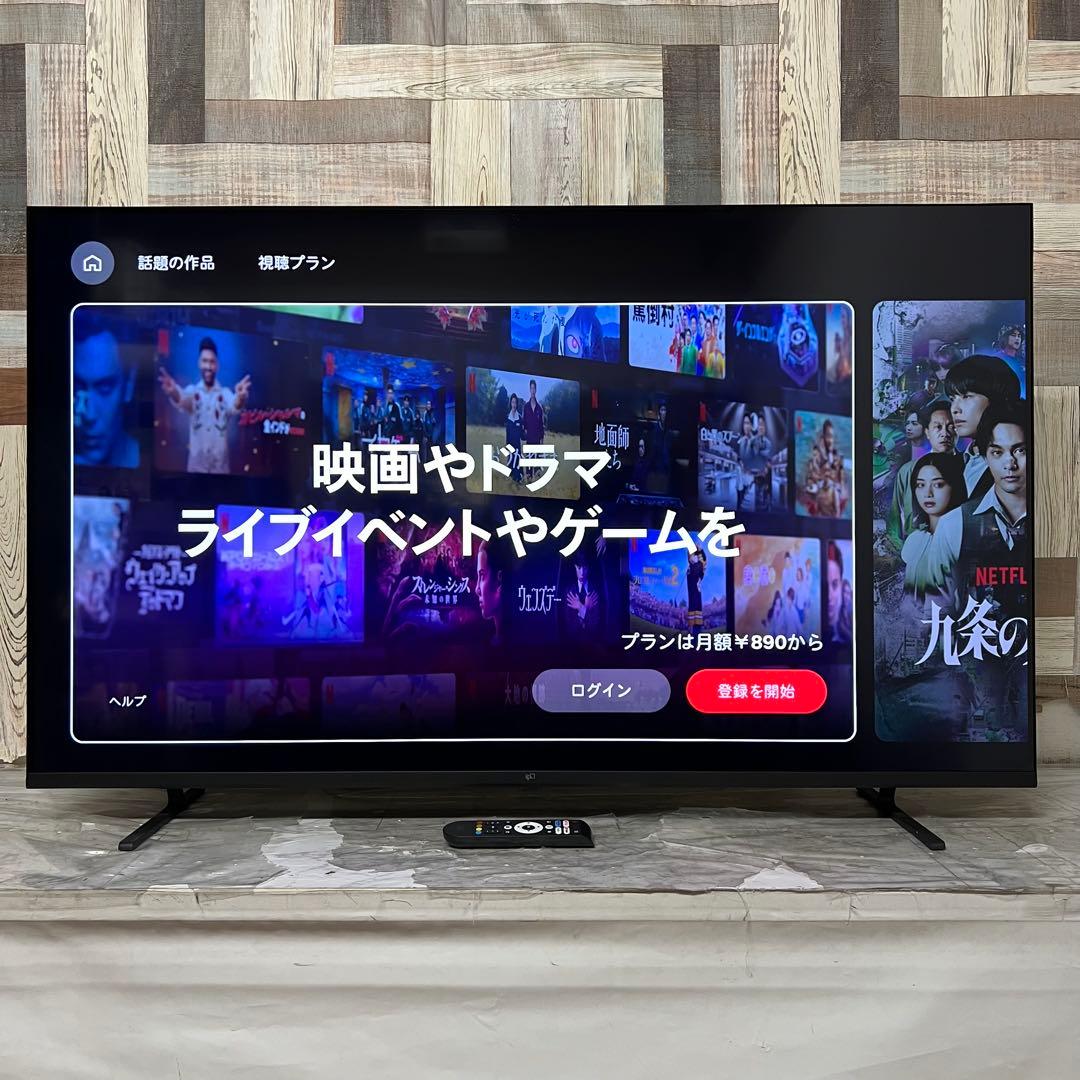 全国送料込❣️今年購入FPD 50V型 4K チューナーレス Google TV