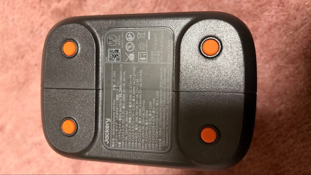 Jackery Explorer 100 Plus ポータブル電源