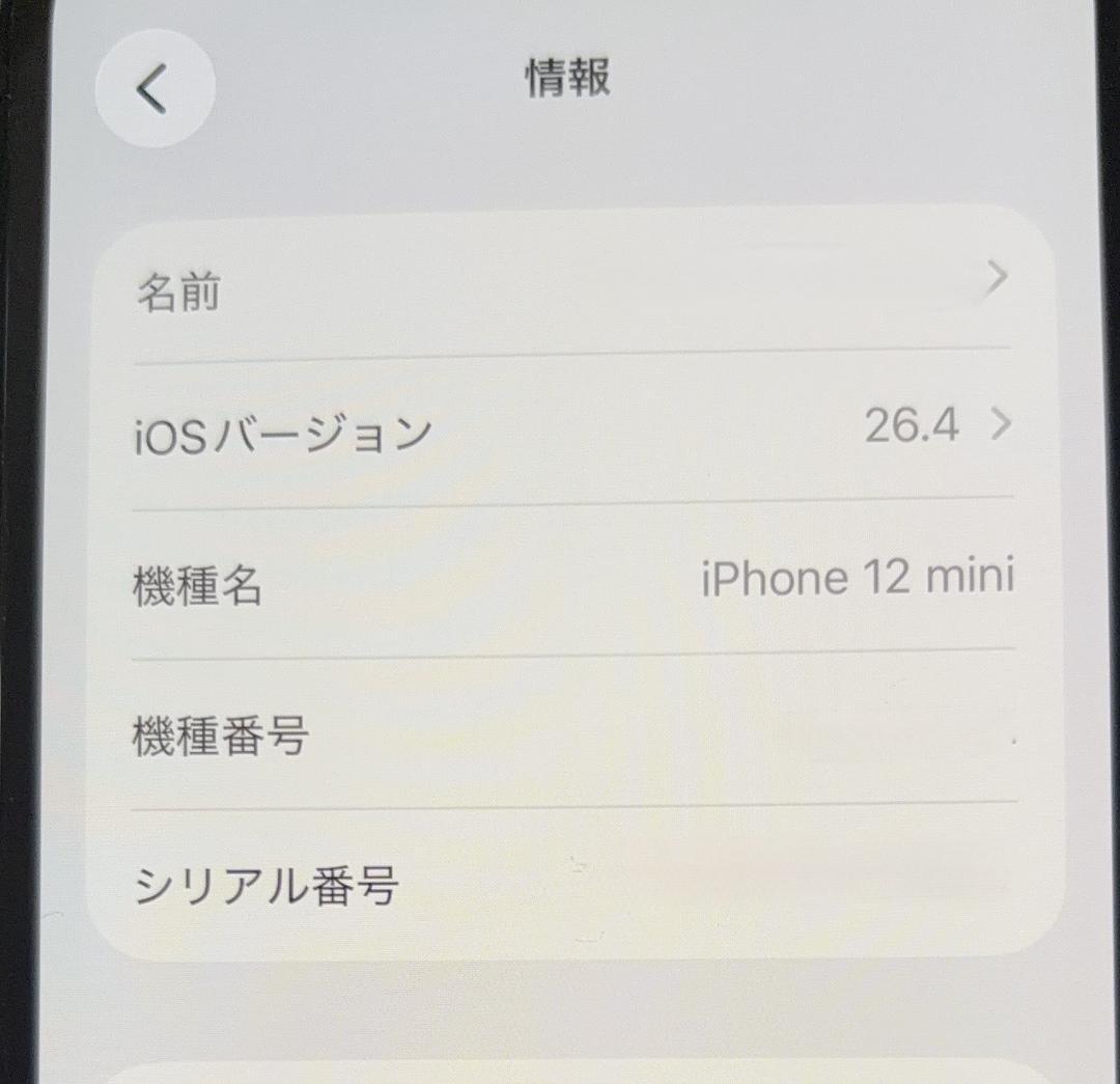 iPhone12 mini ブラック SIMフリー 64GB 本体 箱付き