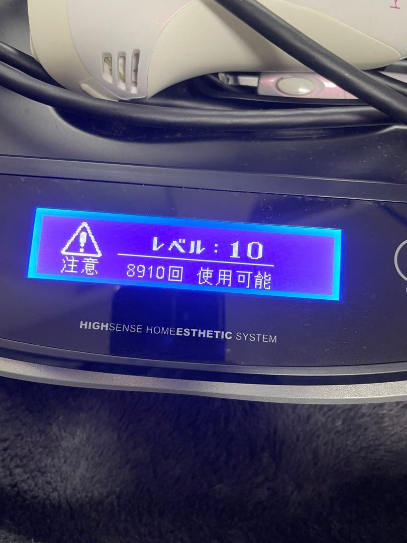 KE-NON 脱毛器 ホワイト 付属品あり