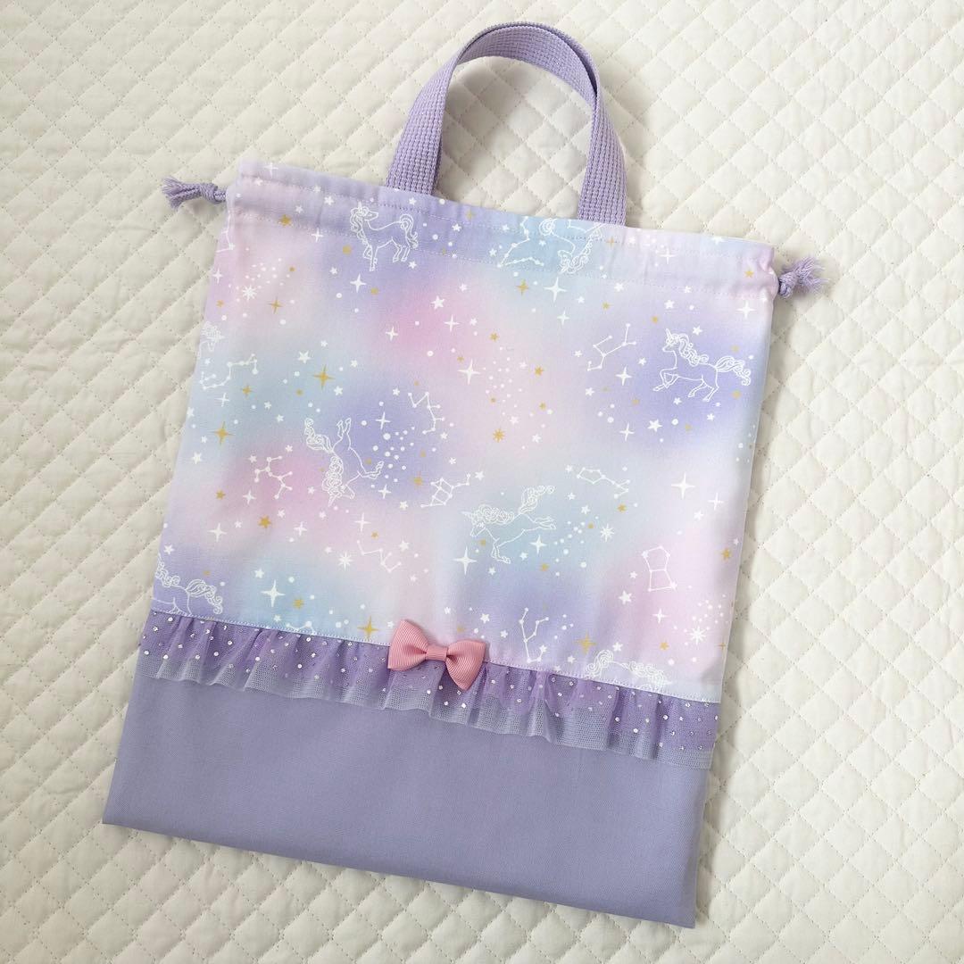 レッスンバッグ・上靴袋・体操服袋3点セット⭐︎女の子入学準備⭐︎ハンドメイド