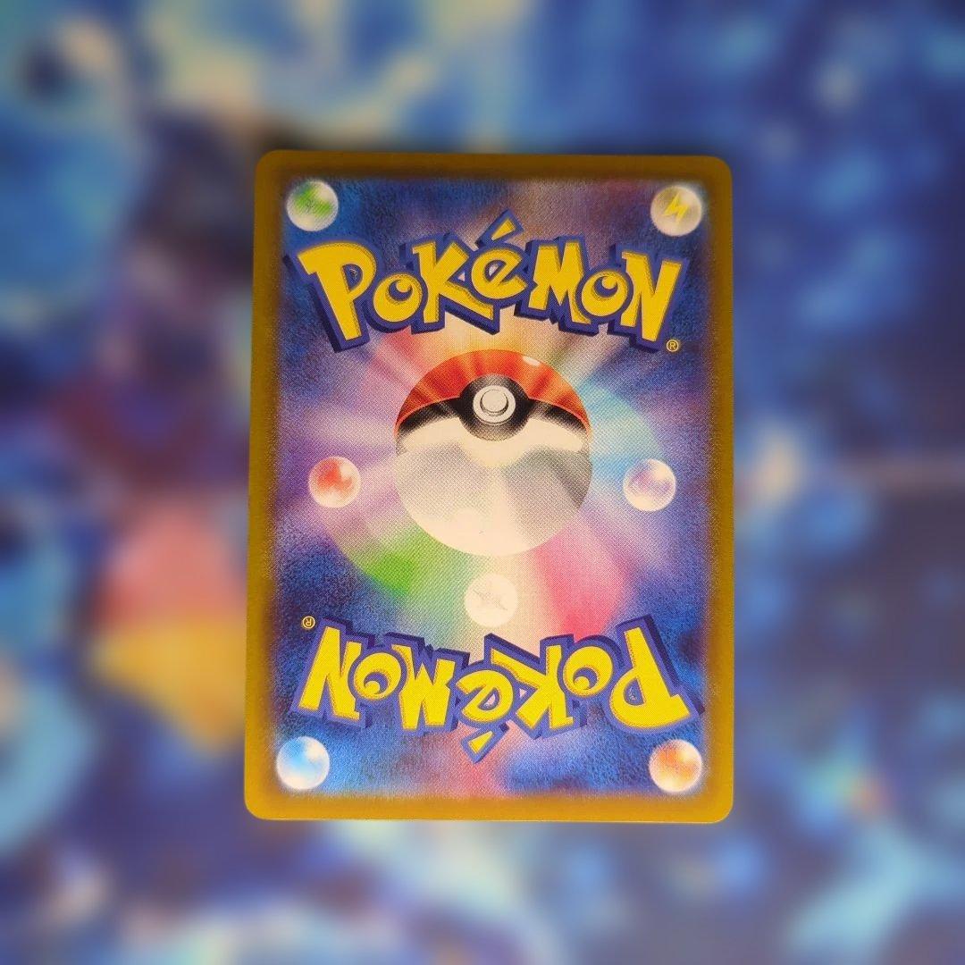 ピカチュウ スタートデッキコロコロコミックver pokemonGO 2枚セット