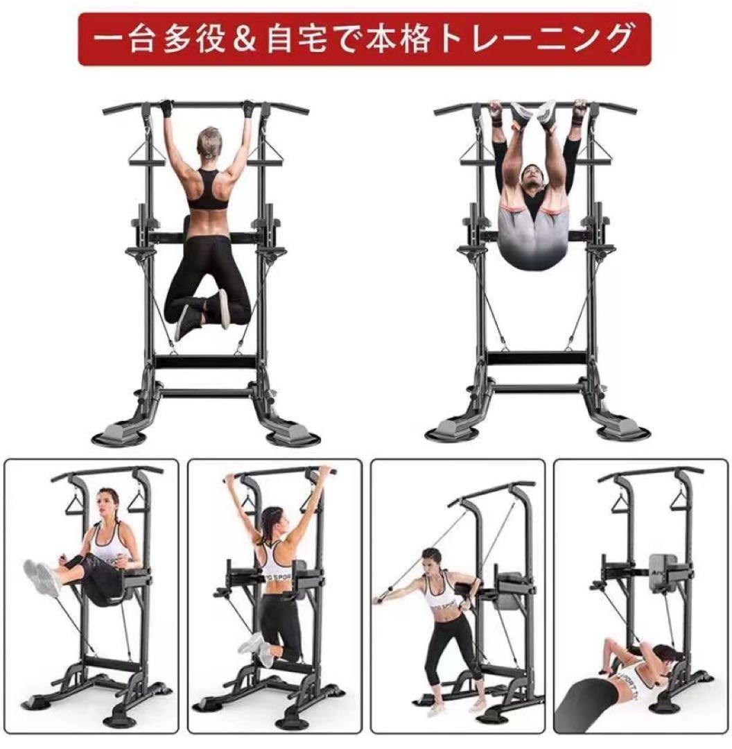 トレーニング器具 ぶら下がり健康器 懸垂