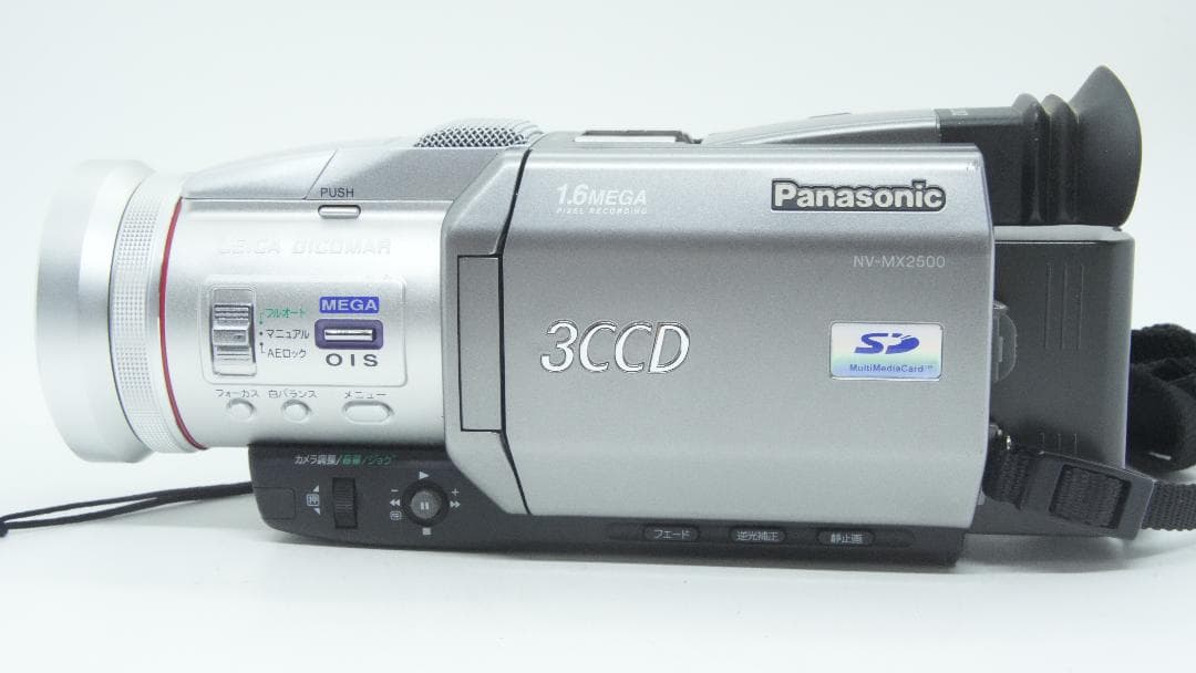 【C2274】 Panasonic NV-MX2500 箱付き パナソニック