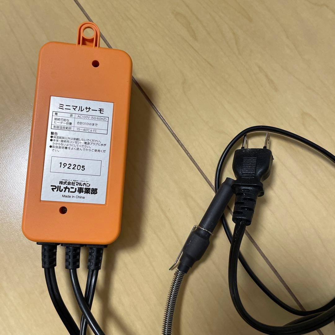 【美品】ペットヒーター 40W・20W ミニマルサーモ