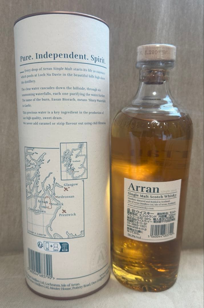 アラン ARRAN クォーターカスク700ml シングルモルトスコッチウイスキー
