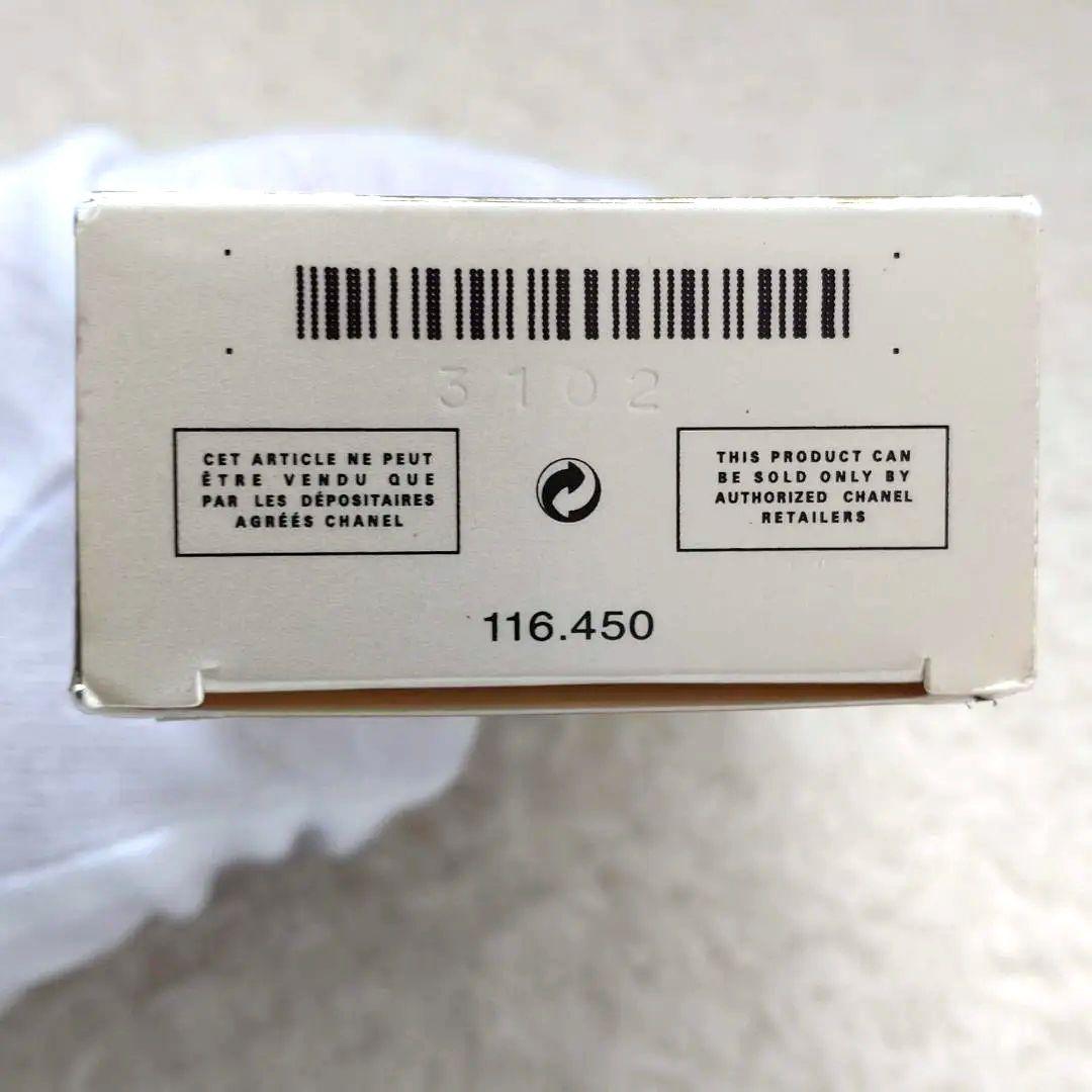 CHANEL ココ　マドモアゼル　オードゥ　トワレット　ヴァポリザター　50ml