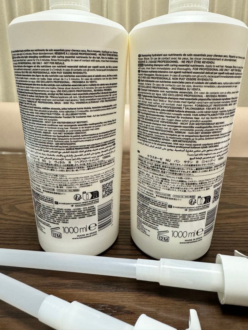 ケラスターゼ　バン　サテン＆　レ　ヴィタル　1000ml 業務用　ポンプ2本付き