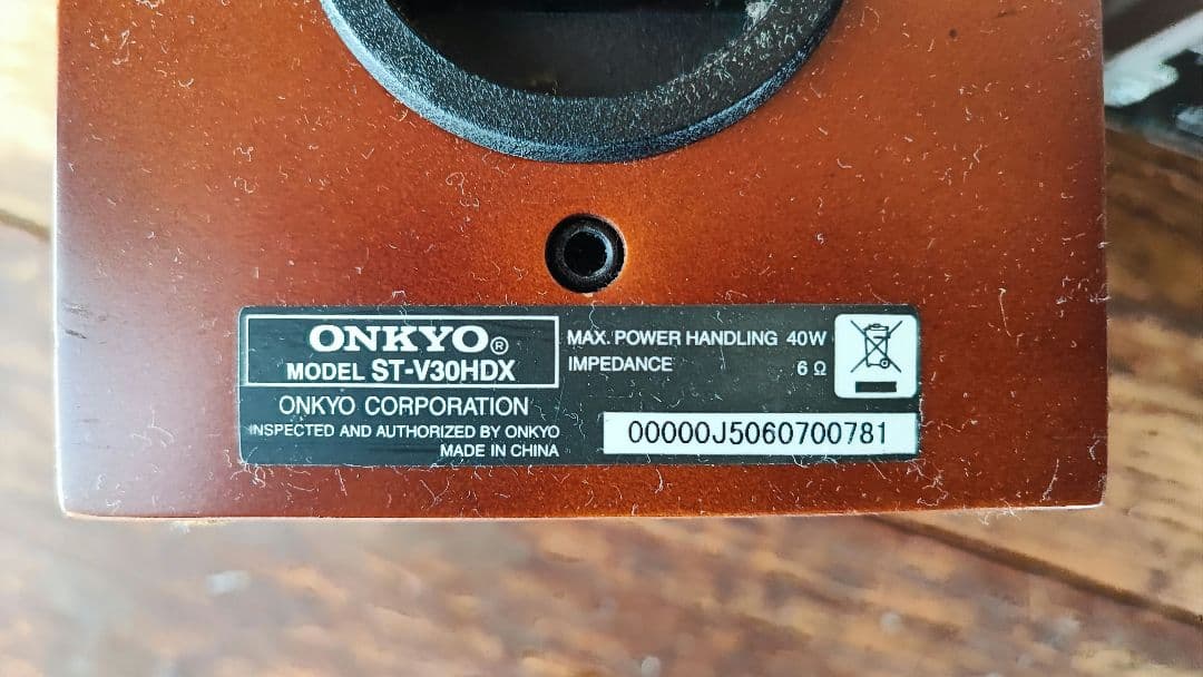 難あり　ONKYO　BASE V30HDX　オンキョー　ホ－ムシアターシステム