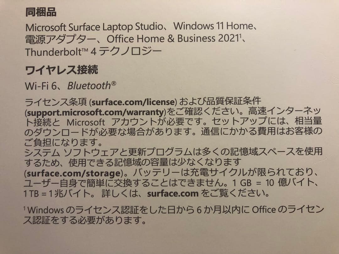 Windowsノート本体 SurfaceLaptopStudio Core i5/16GB/256GB