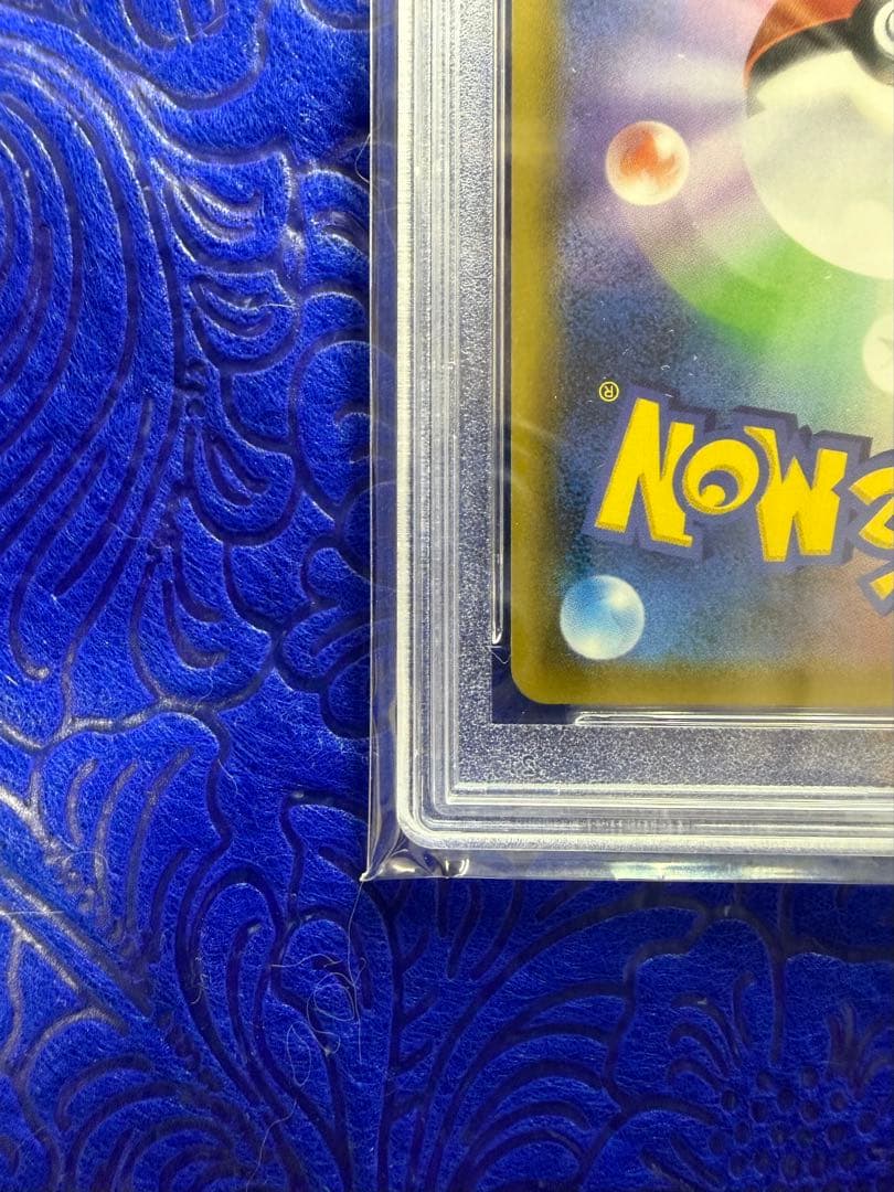 ヱ*ス様 【PSA10】ピカチュウ&ゼクロムGX SR SA タッグボルト101
