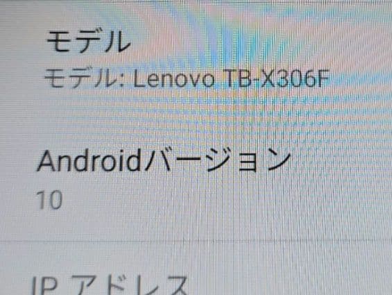 a*e様 Lenovo Tab M10 HD(2nd Gen)◼️Wi-Fi版◼