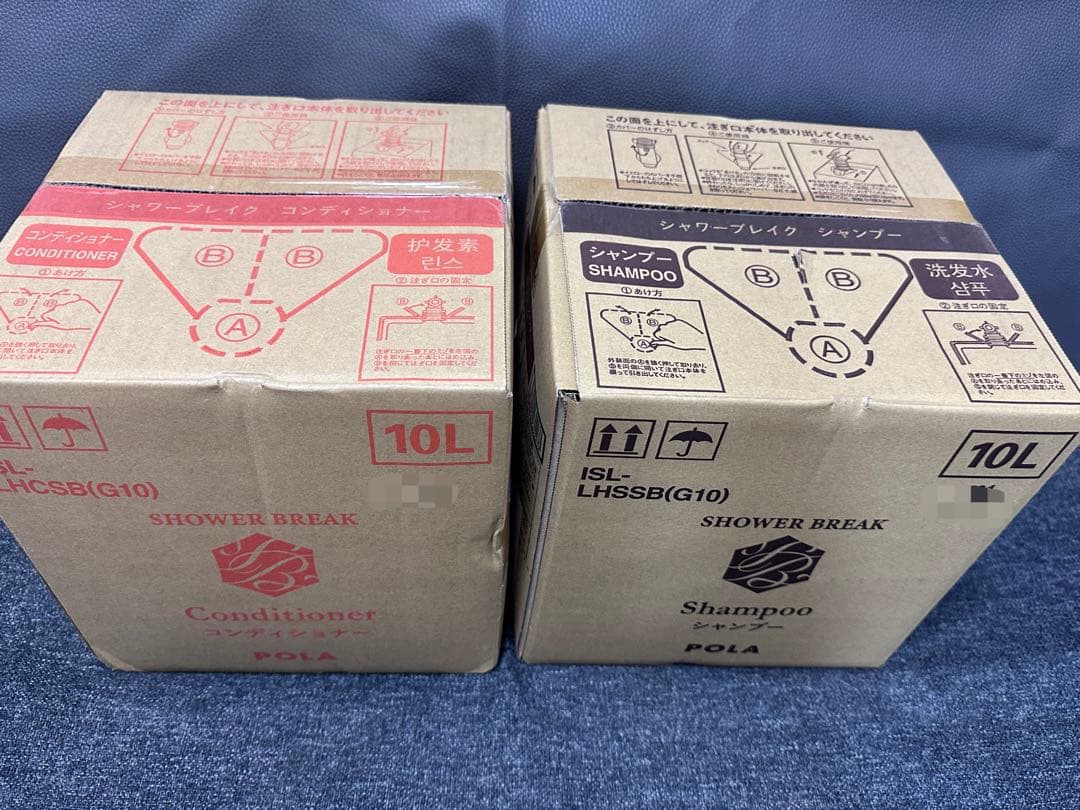 POLAシャワーブレイク シャンプー&コンディショナー10L 新品
