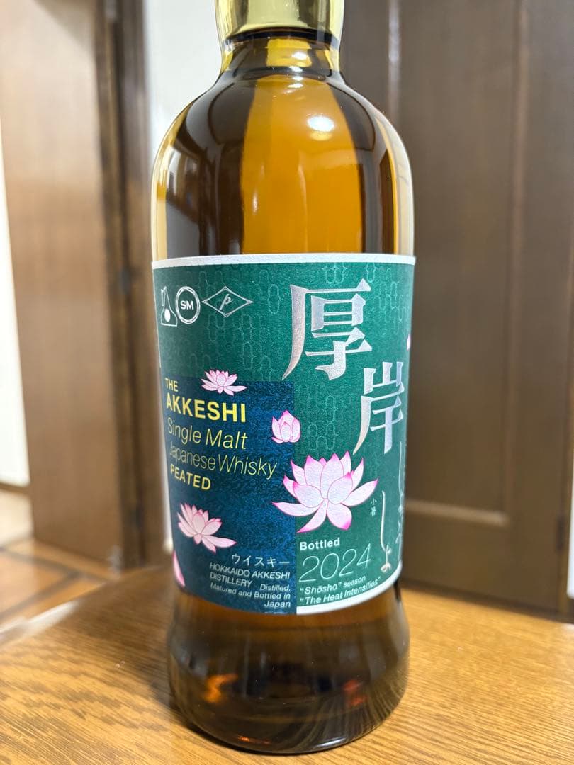 厚岸 シングルモルト ウイスキー -小暑-