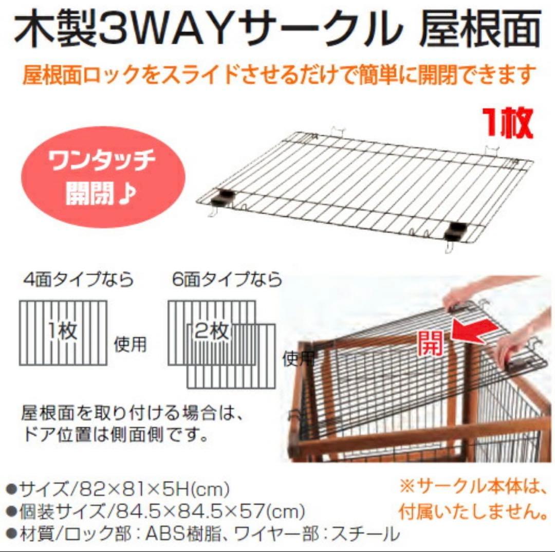 ちびままさん専用