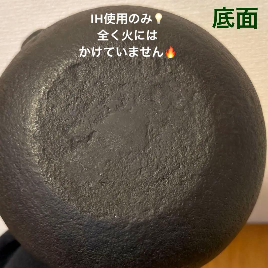 【期間限定お値下げ中】 南部鉄瓶 釜定 柚子 肌 ✴︎ 2度使用のみ ほぼ新品