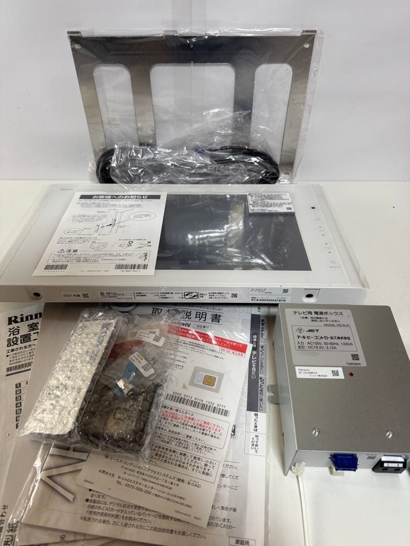 Rinnai DS-1600HV(A)-W 16V型地上BS110度浴室テレビ