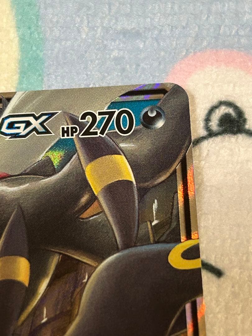 ブラッキー＆ダークライGX 010/031素体