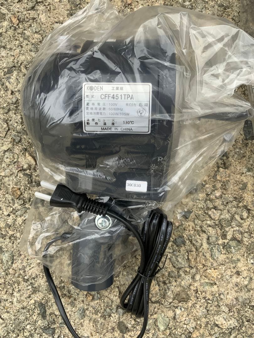 ⭐️新品未使用⭐️KODEN CFF451TPA 三脚型工業扇