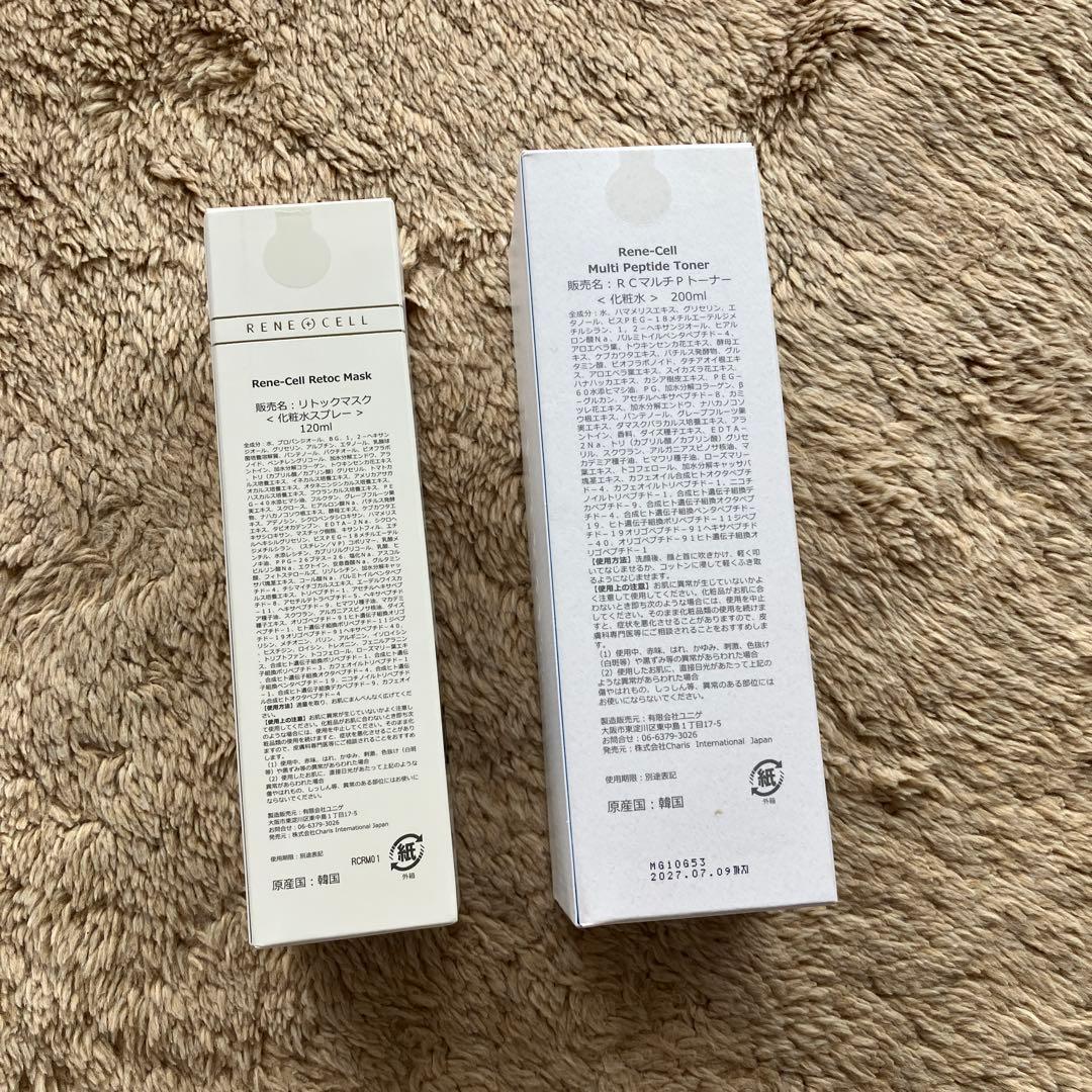 RENOGCELL RETOC Special Mask & Toner セット