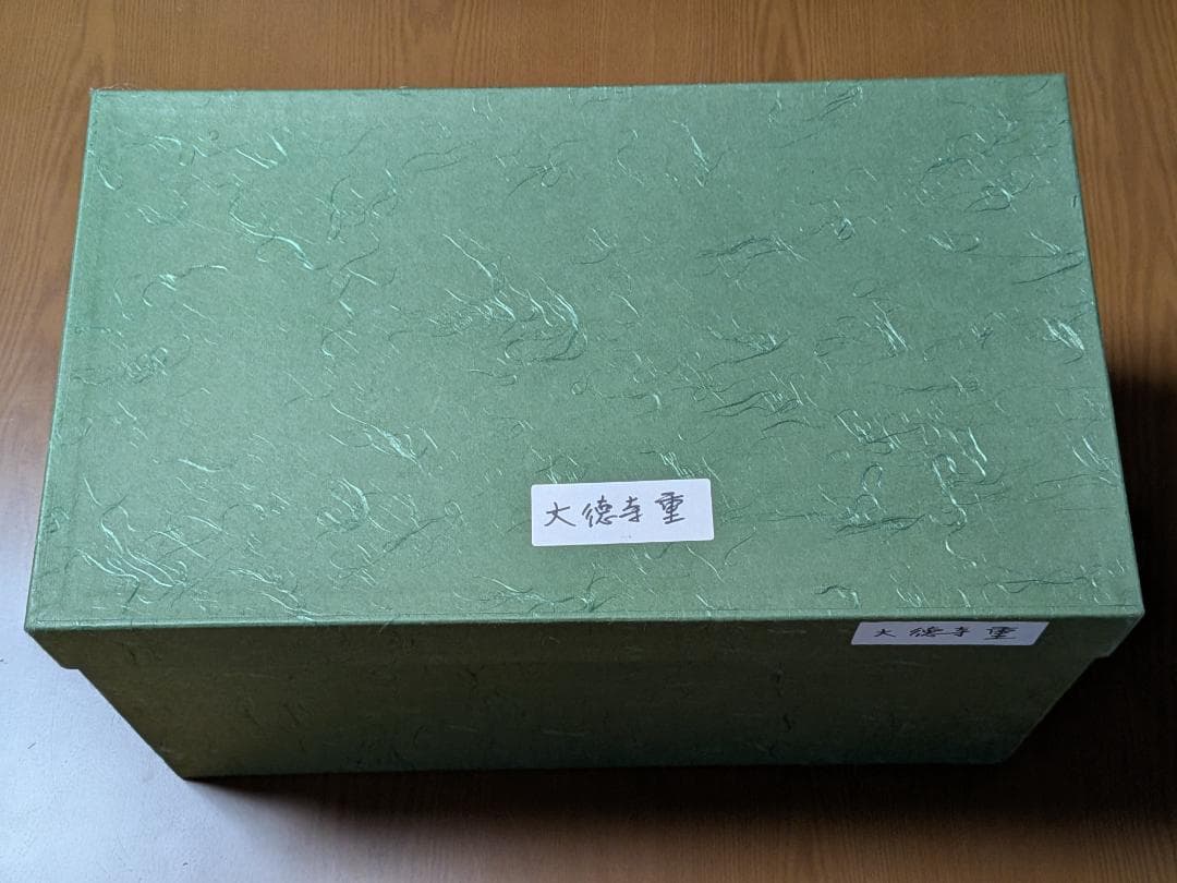 飛騨春慶塗　大徳寺　弁当箱　５客