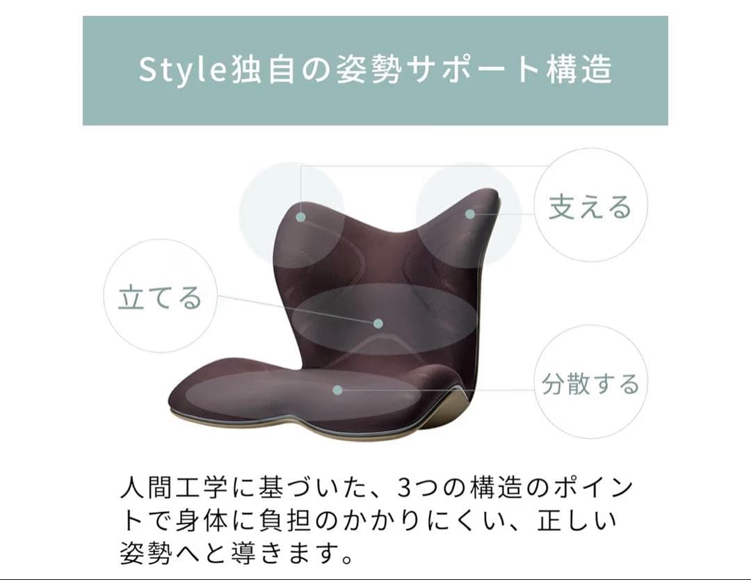スタイル プレミアム シリーズ