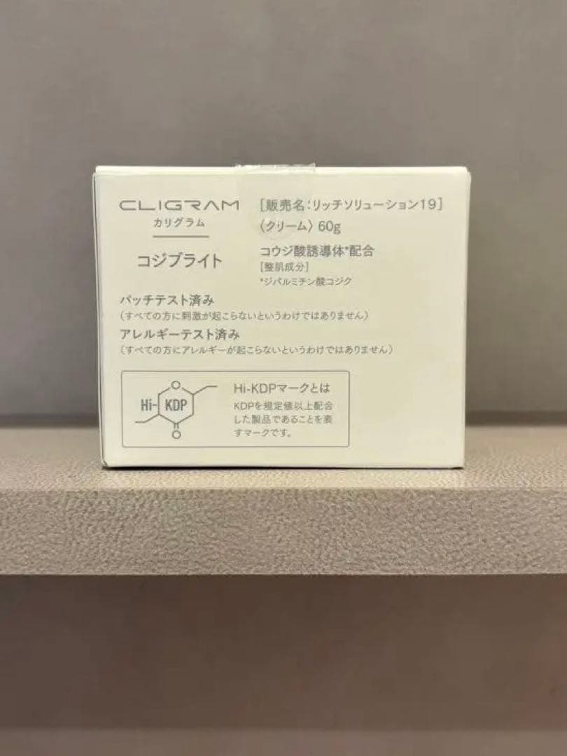 【60g】CLIGRAM KOJIBRIGHT フェイスクリーム