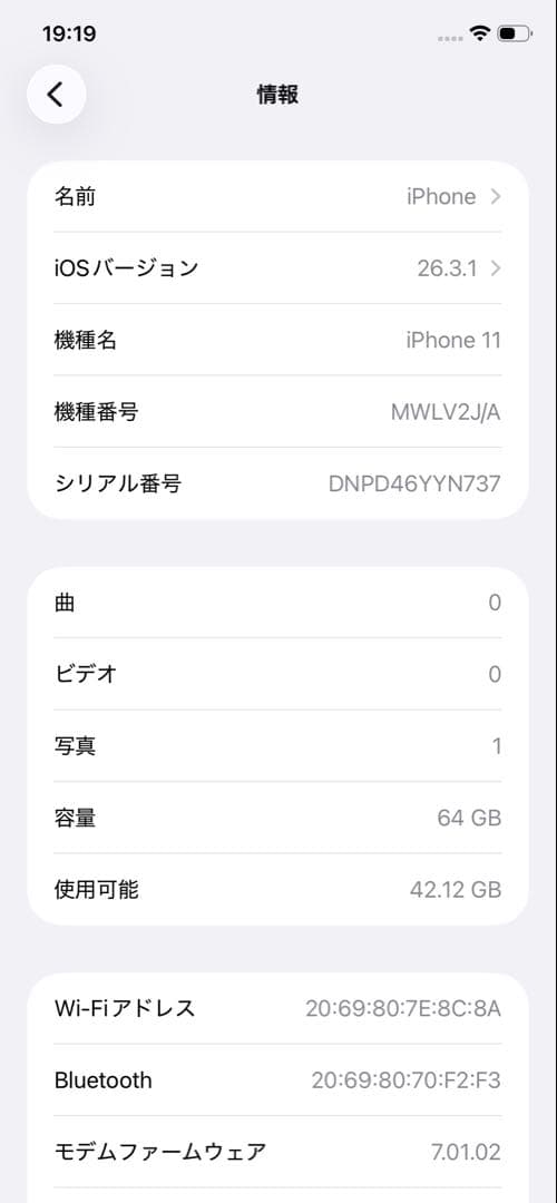 iPhone 11 64GB レッド SIMロックなし　A2221