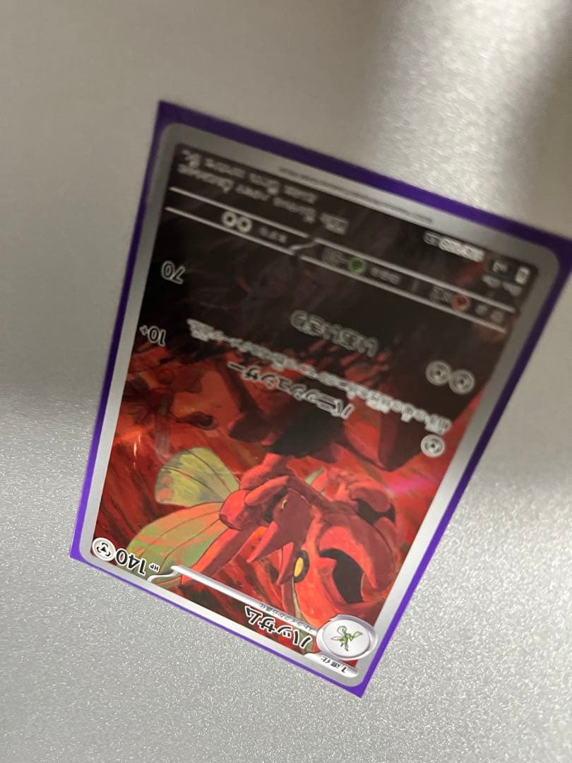 ポケカ　大量です。2 マリィのモルペコ　ゲッコウガ　スタートデッキ　SAR