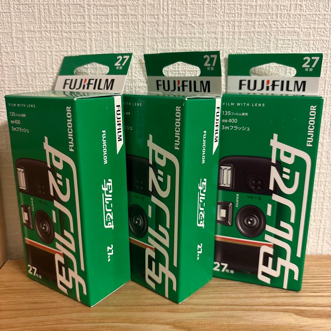 【新品未使用】フジカラー 写ルンです 27枚撮り3個