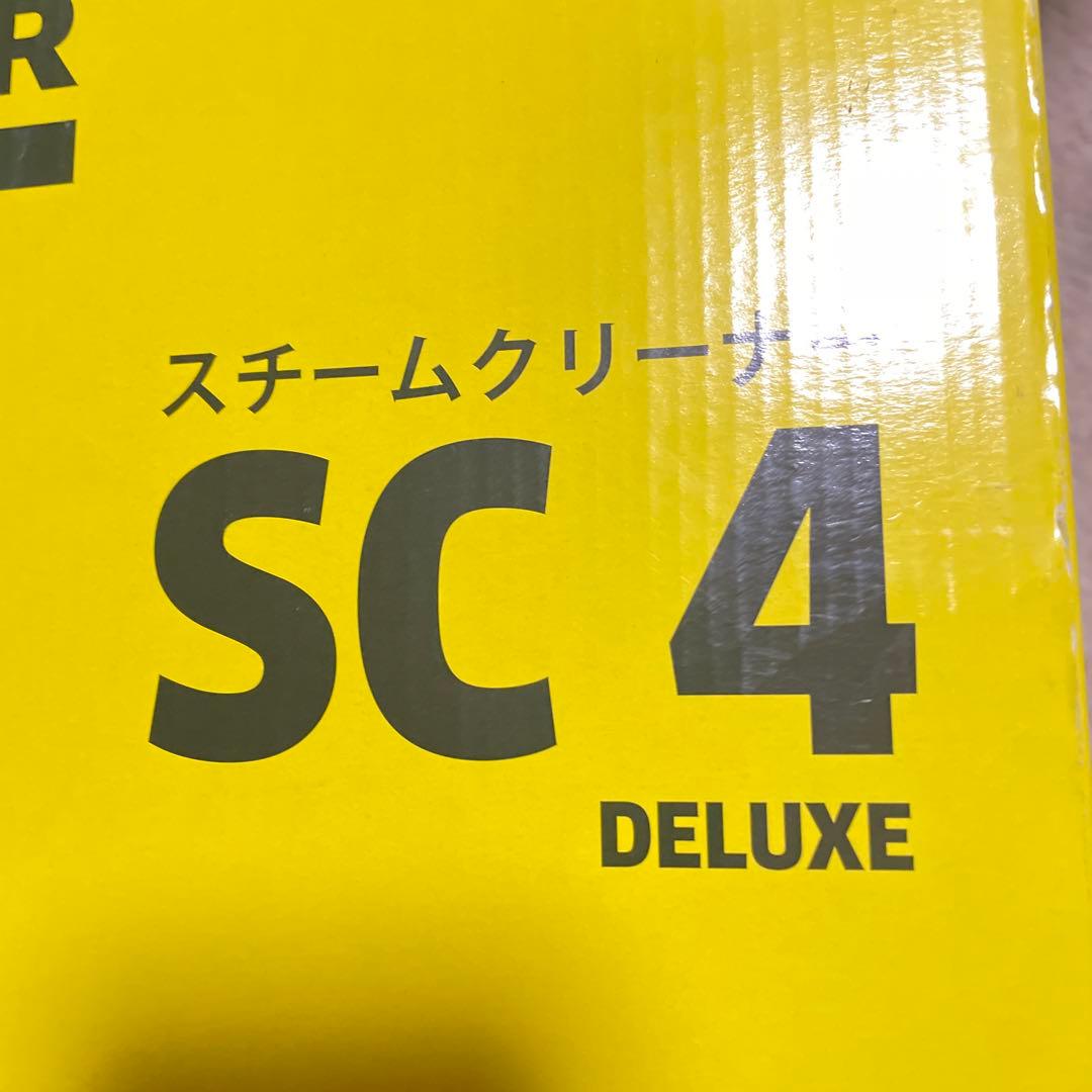 ケルヒャー SC4 DELUXE スチームクリーナー