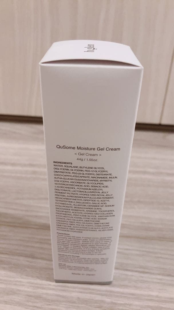 新品未使用/ ビーグレン QuSome モイスチャーゲルクリーム 44g