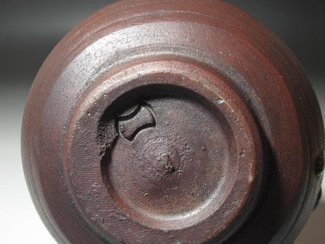 ☆　金重陶陽　茶碗　「千年」　裏千家　十四代　淡々斎の花押がございます☆y698