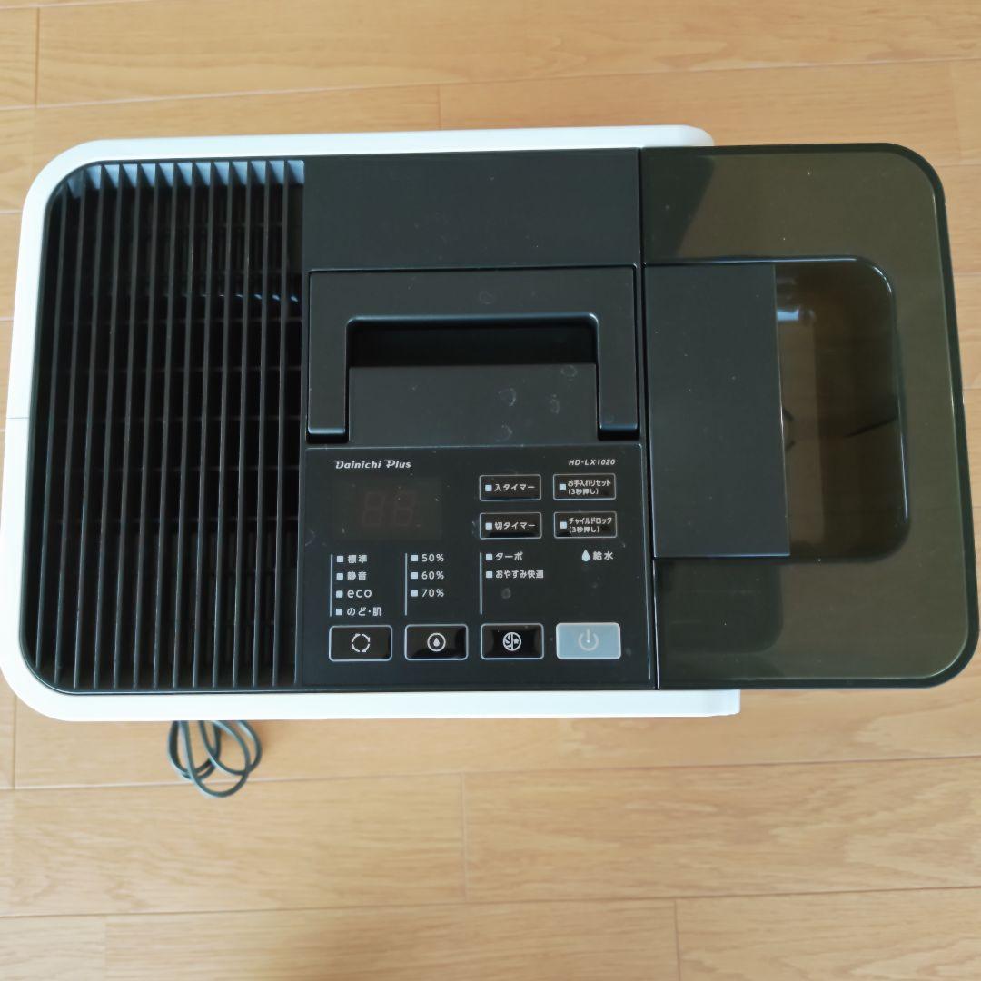 【引越12/22処分】Dainichi HD-LX1020 ハイブリッド式加湿器