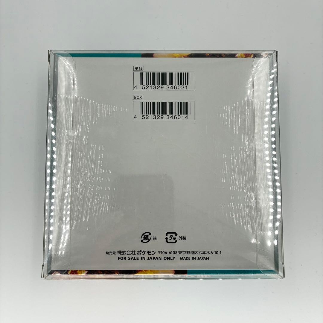 ポケモンカード 黒炎の支配者 シュリンク付きBOX 新品未開封