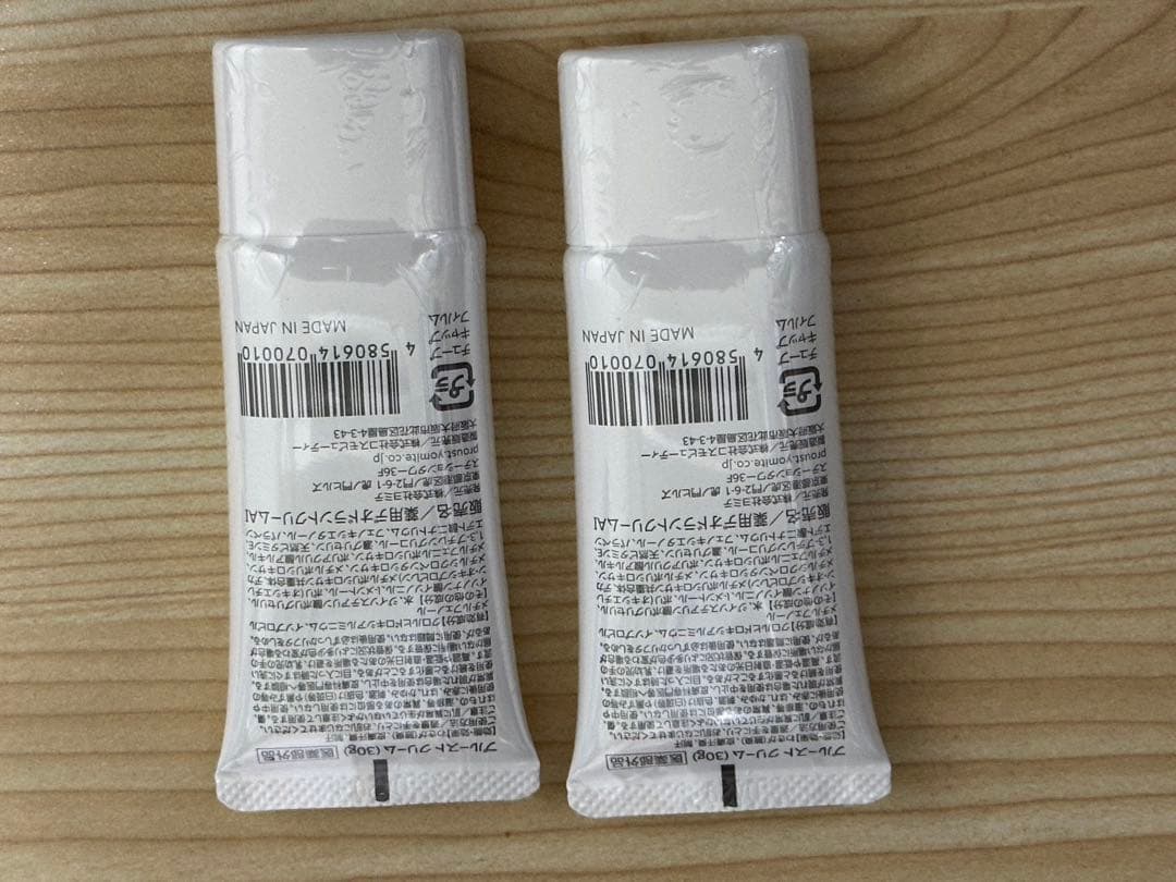 プルーストクリーム 30g×2本