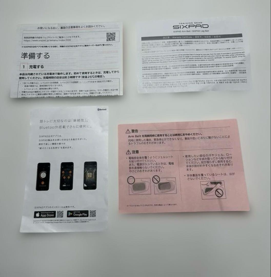 匿名配送 SIXPAD レッグベルト 2個セット シックスパッド