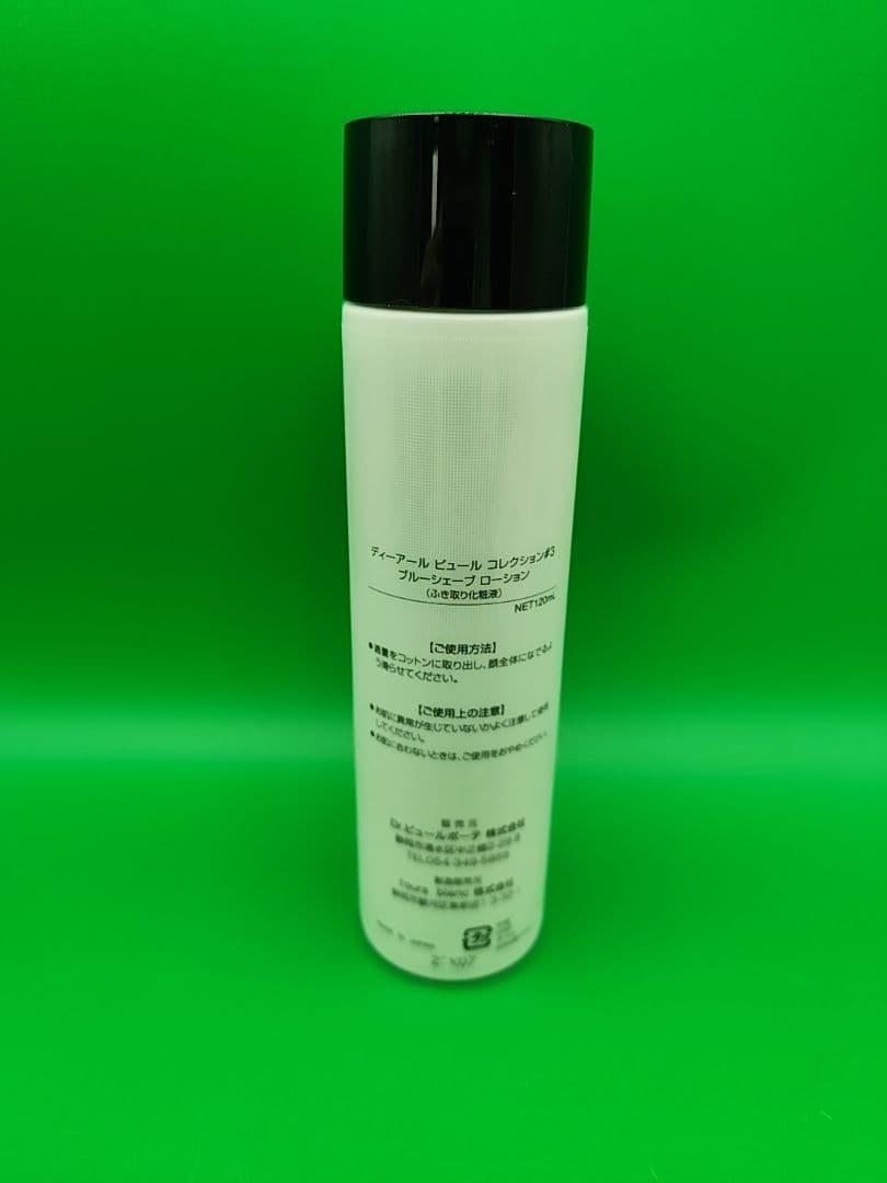 新品未使用　DrPUR ディーアール　ピュール　コレクション＃3化粧液120ml